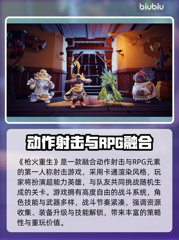 🎮枪火重生掉帧？速看解决妙招！截图2