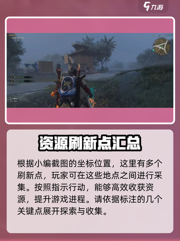 七日世界椰子大曝光！💎快速获取秘籍在这里！截图4