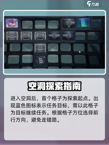 绝区零空洞格子效果大起底💥，游戏党必看！🔥截图2