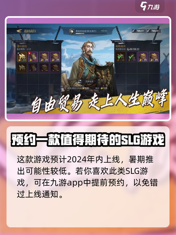 自由海域启航公测时间💥你期待的时刻终于来了！🎮截图3