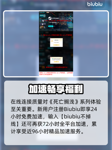 《死亡搁浅2》售价曝光！🔥🎮截图4
