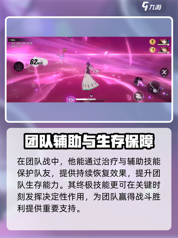 境界刀鸣麒麟寺天侍郎怎么样介绍截图4