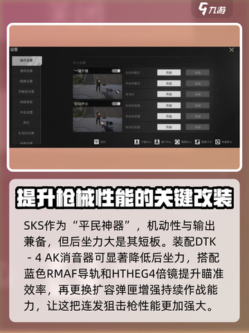 萤火突击🔥超强改枪秘籍，让枪械威力爆表！💥截图3