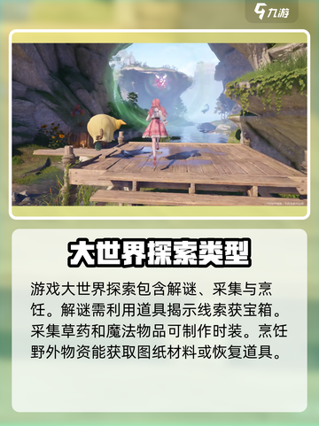 无限暖暖🎉开服时间曝光，玩家尖叫不已！截图3
