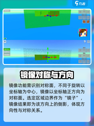 🎮像素射击镜面复制技巧大揭秘！💥截图6