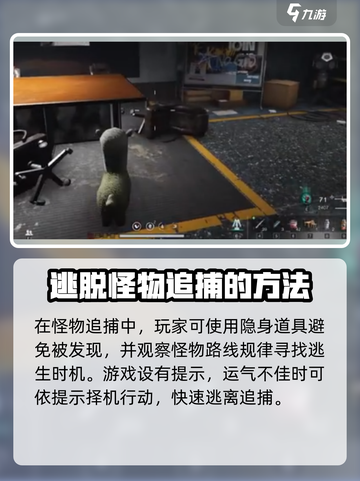 七日世界找到失散的丹尼斯攻略介绍截图3