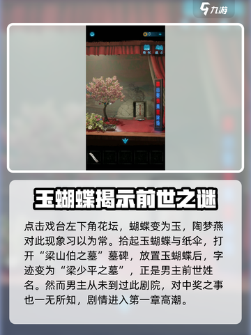 无间梦境攻略图文一览介绍截图3