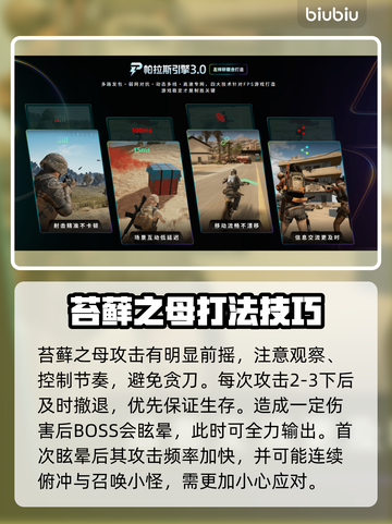 🎮空洞骑士丝之歌苔藓之母打法大揭秘！截图5
