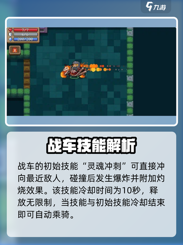元气骑士万圣节活动有哪些介绍截图3