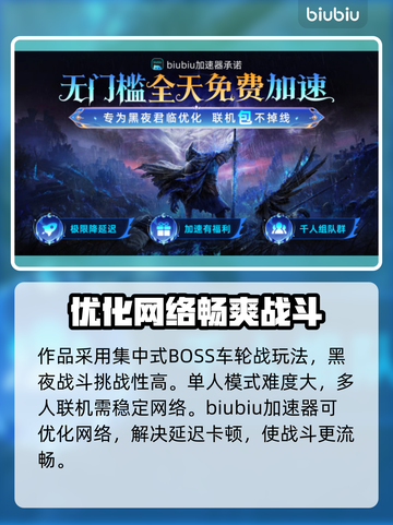 艾尔登法环黑夜君临坠星兽打法🔥一招制敌！截图6