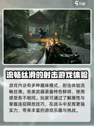 光明记忆无限怎么样介绍截图3