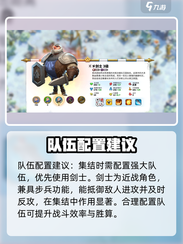 万龙觉醒集结环境怎么样介绍截图4