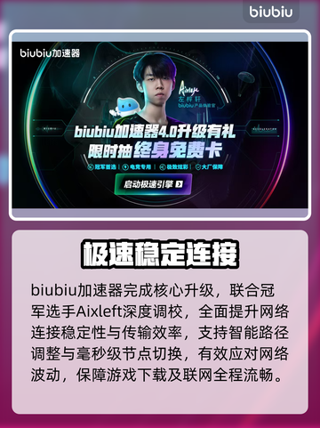 🔥《永恒之塔2》下载慢？一招提速⚡截图5