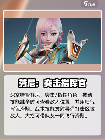 高能英雄技能介绍介绍截图7
