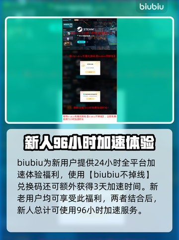 彩虹六号🔥加速器推荐，稳定不掉线🎉截图4