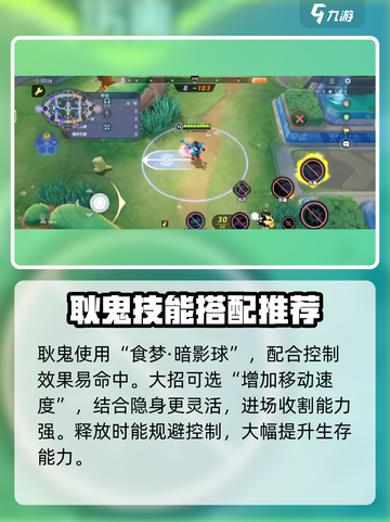 宝可梦大集结图鉴介绍截图5