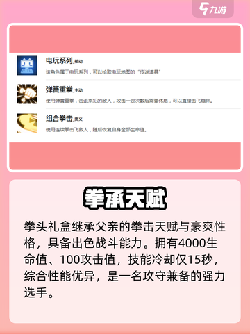 盲盒派对拳头礼盒开箱💥游戏迷狂喜！截图2