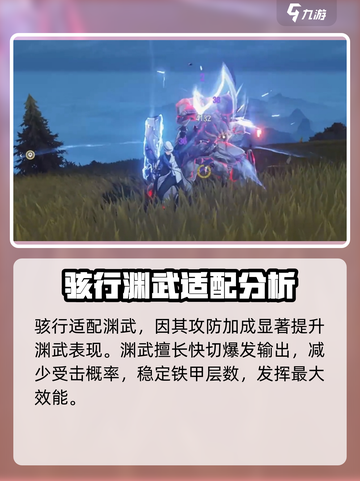 鸣潮⚡骇行武器超详解！这些角色用它简直无敌🔥截图4