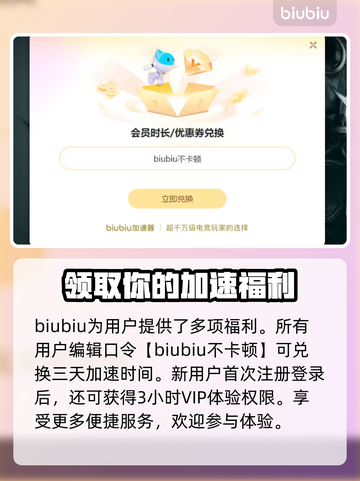DayZ流畅玩🔥加速工具大揭秘🎮截图6