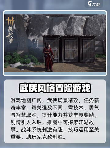 燕云十六声🔥：不肝也能玩得爽！🎮截图3