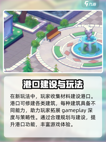苍蓝避风港配置要求高吗介绍截图5