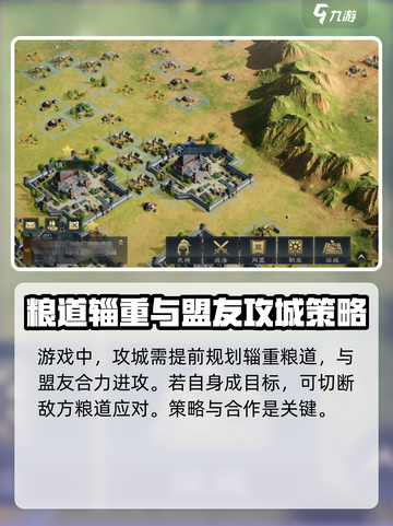 三国谋定天下是哪个公司的游戏介绍截图5