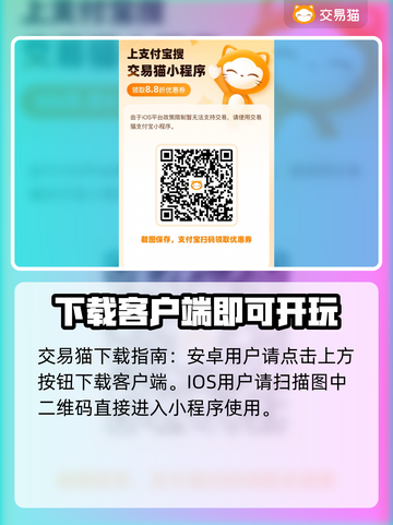 PUBGM账号交易🔥好用平台推荐🎮截图2