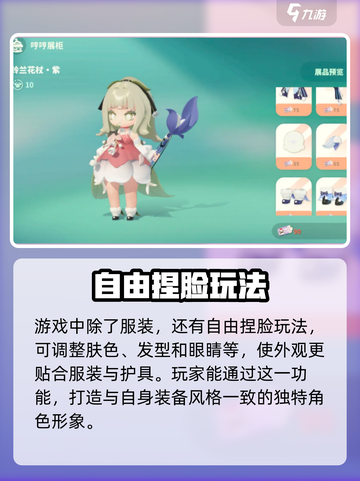 米姆米姆哈服装有哪些颜色介绍截图4