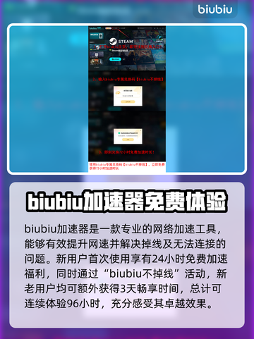 师父玩不了？这些应对方法让你轻松上手🔥🎮截图4