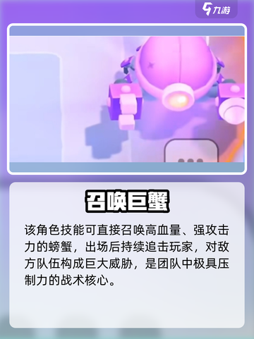 爆裂小队T博士一星封神！💥截图3