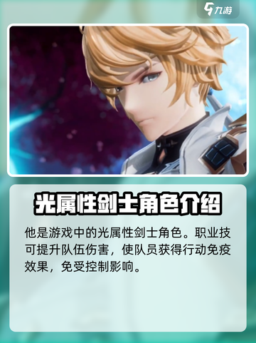 剑与骑士团🔥奥尔塔技能全解析！✨截图2