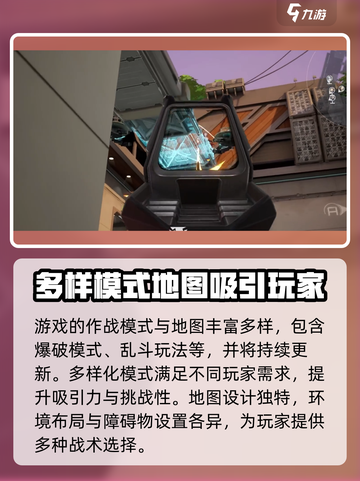 卡拉彼丘内测时间分享介绍截图3