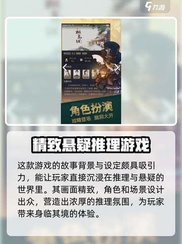 推理高手🎉兑换码大公开！玩游戏领豪礼📦截图3