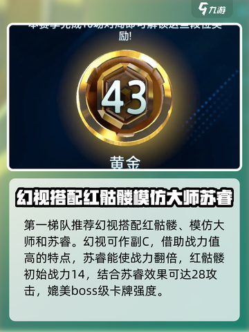 漫威终极逆转幻视🔥玩法大全，轻松上手秘籍！截图3