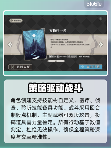 《心之钥》人格解体太上头！🤯截图4