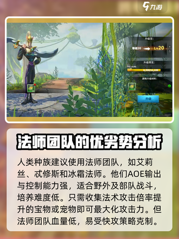 万龙觉醒🔥武将培养秘籍，快速变强必备！截图2