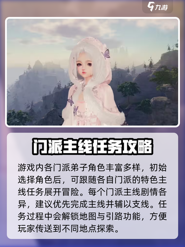 剑网3无界🔥萌新必看！快速入坑攻略⚡截图4