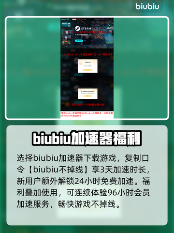 三角符文第二章和平线攻略💥玩法规则全分享🔥截图7