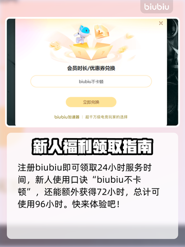 群星战场🔥黑屏闪退卡顿？用它秒解决！🎮截图4