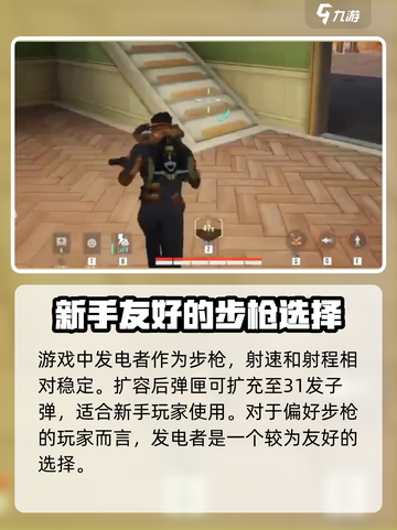 远光84白矮星怎么样介绍截图4
