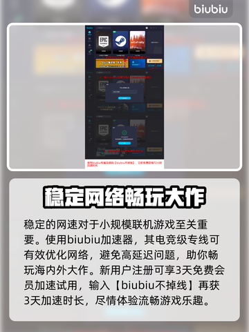 夜莺游戏💰低至xx元！玩法超前揭秘🔥截图5