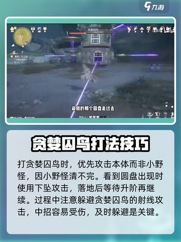 无限暖暖最高石之冠怎么完成介绍截图3