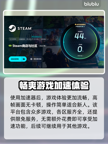 冥界契约卡顿？❌一招教你轻松解决&&!💥截图5