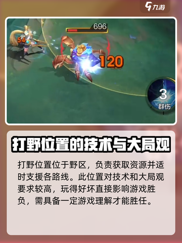 决胜巅峰🔥新人必看！游戏玩法全揭秘🎮截图5