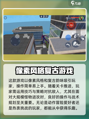 侠道英雄🔥超好玩！沉浸式武侠体验⚡截图5