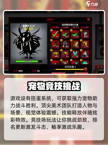 火柴人联盟3是多人联机吗介绍截图4