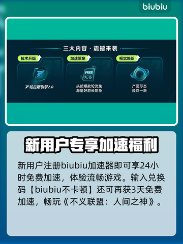 🔥《不义联盟》闪退崩溃？速试这招修复！💥🎮截图5