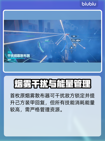 🎮解限机剑龙技能全解析！秒杀boss不是梦🔥截图4