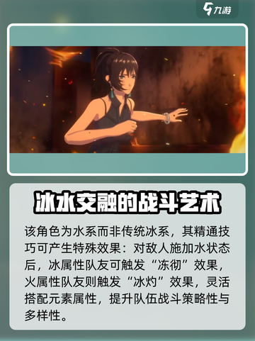 女神异闻录夜幕魅影：夏川澪角色大揭秘！✨截图4