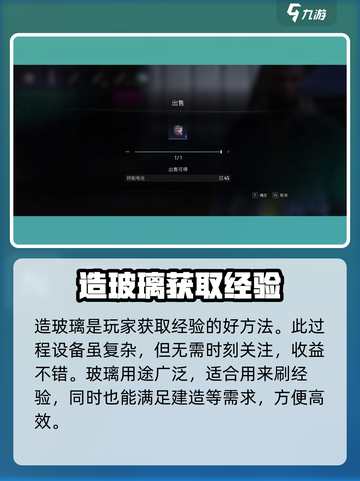 七日世界🔥快速升级刷经验秘籍🎉截图3